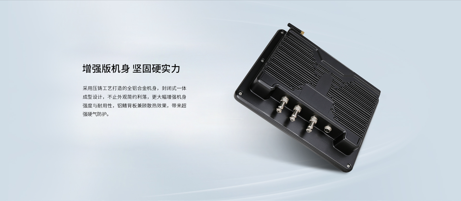 車載安卓工控一體機(jī)