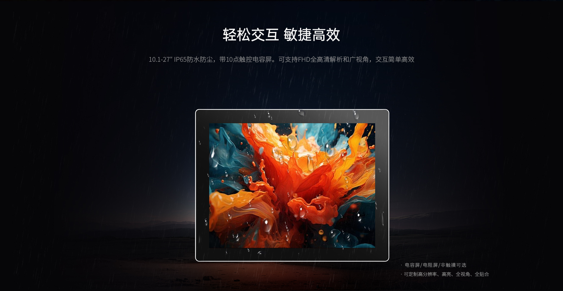 工控電腦 工控電腦