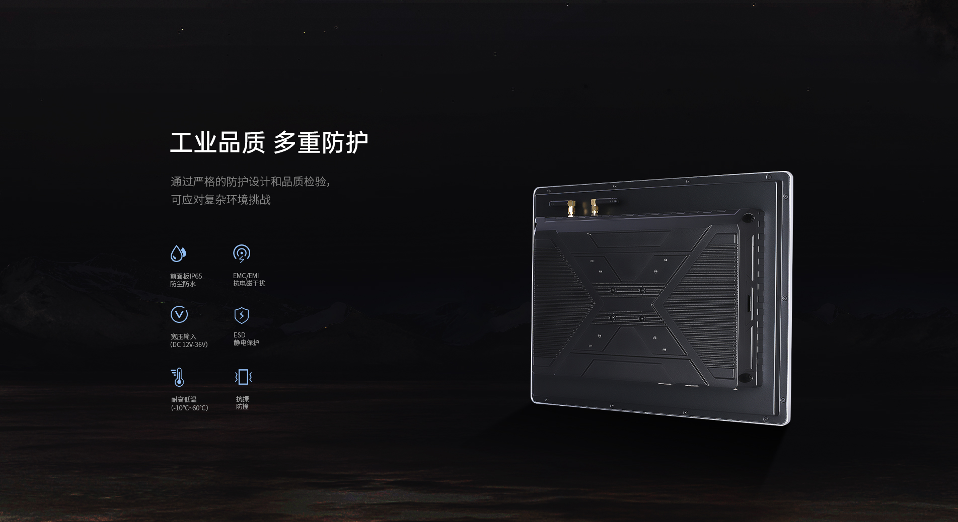 工業(yè)電腦 工業(yè)電腦