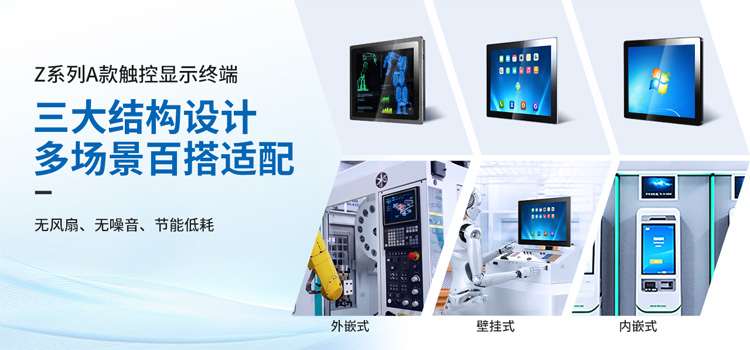 Z系列A款三大結(jié)構(gòu)設(shè)計，百搭適配